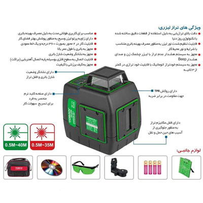 تراز لیزری ۳۶۰ درجه - Image 2